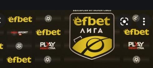 Efbet liga