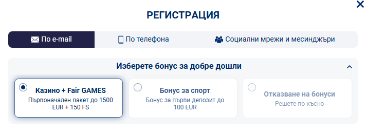 FairPari избор на бонус при регистрация – казино бонус и бонус за спорт